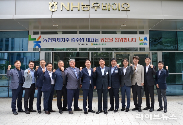 김주양 농협경제지주 대표, NH농우바이오 방문…글로벌 종자사업 전략 점검 대표 이미지