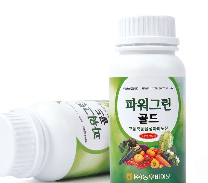파워그린 골드